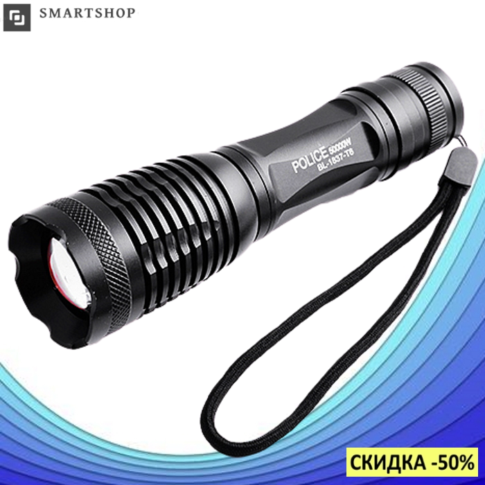 

Фонарь светодиодный Bailong BL-1837-T6 - Тактический фонарик POLICE 50000W, Черный