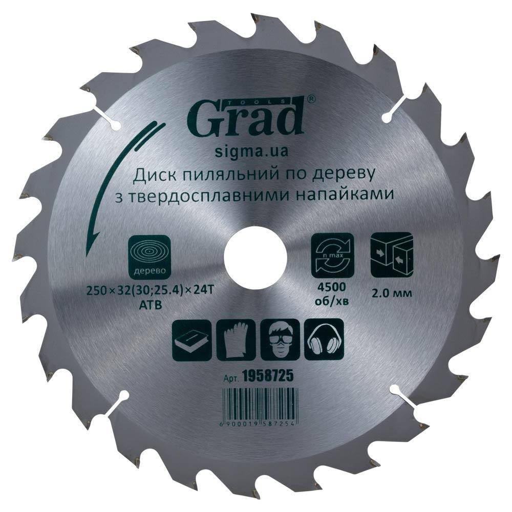 

Диск пильный по дереву с твердосплавными напайками 250×32(30;25.4)×24T (пр-во GRAD) (1958725)