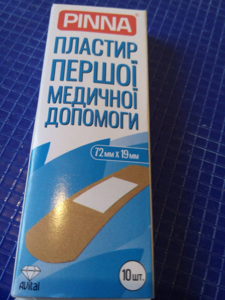 

Пластырь Ріnna набор первой медицинской помощи размер 19*72 на полимерной основе в упаковке 10шт
