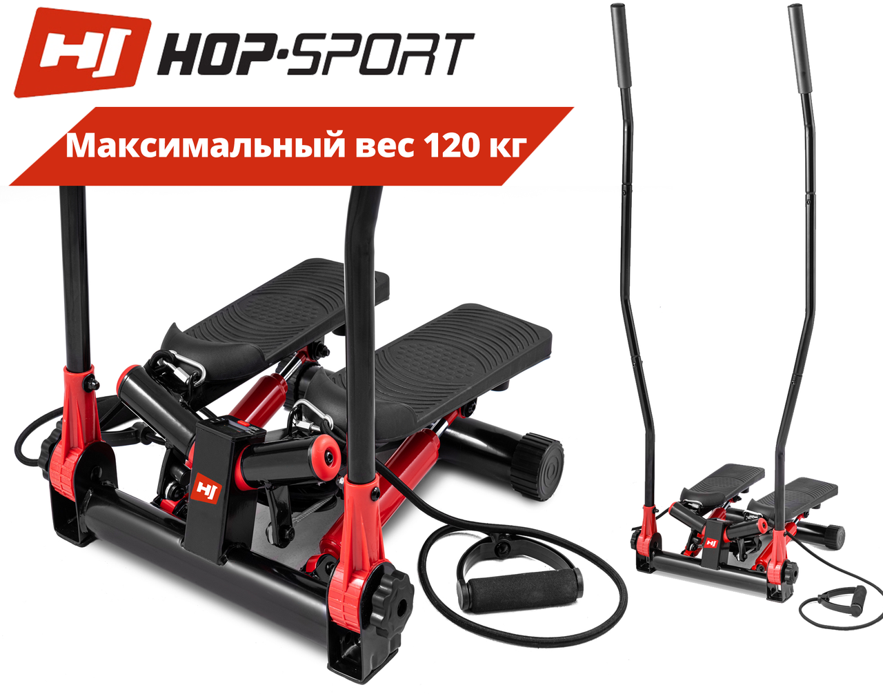 

Степпер Hop-Sport HS-045S Slim red + Скандинавская ходьба. До 120 кг.