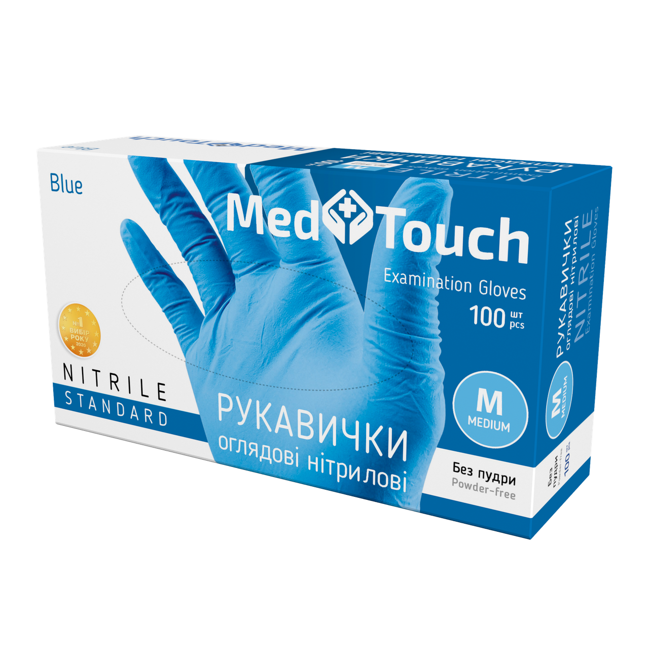 

Перчатки нитриловые MedTouch, размер М, голубые, 100 шт, Голубой