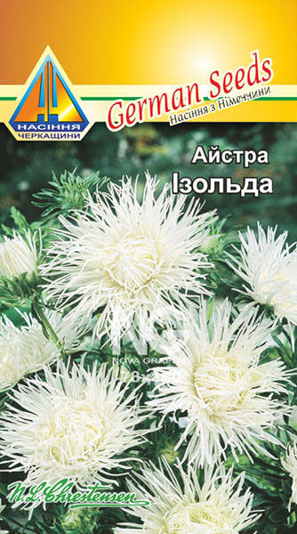 

Айстра Ізольда біла (0.2г)