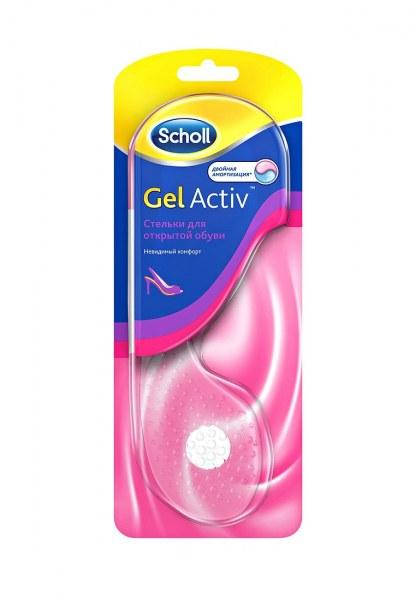 

Гелевые силиконовые стельки Шоль для открытой обуви, стельки Scholl Gel Activ