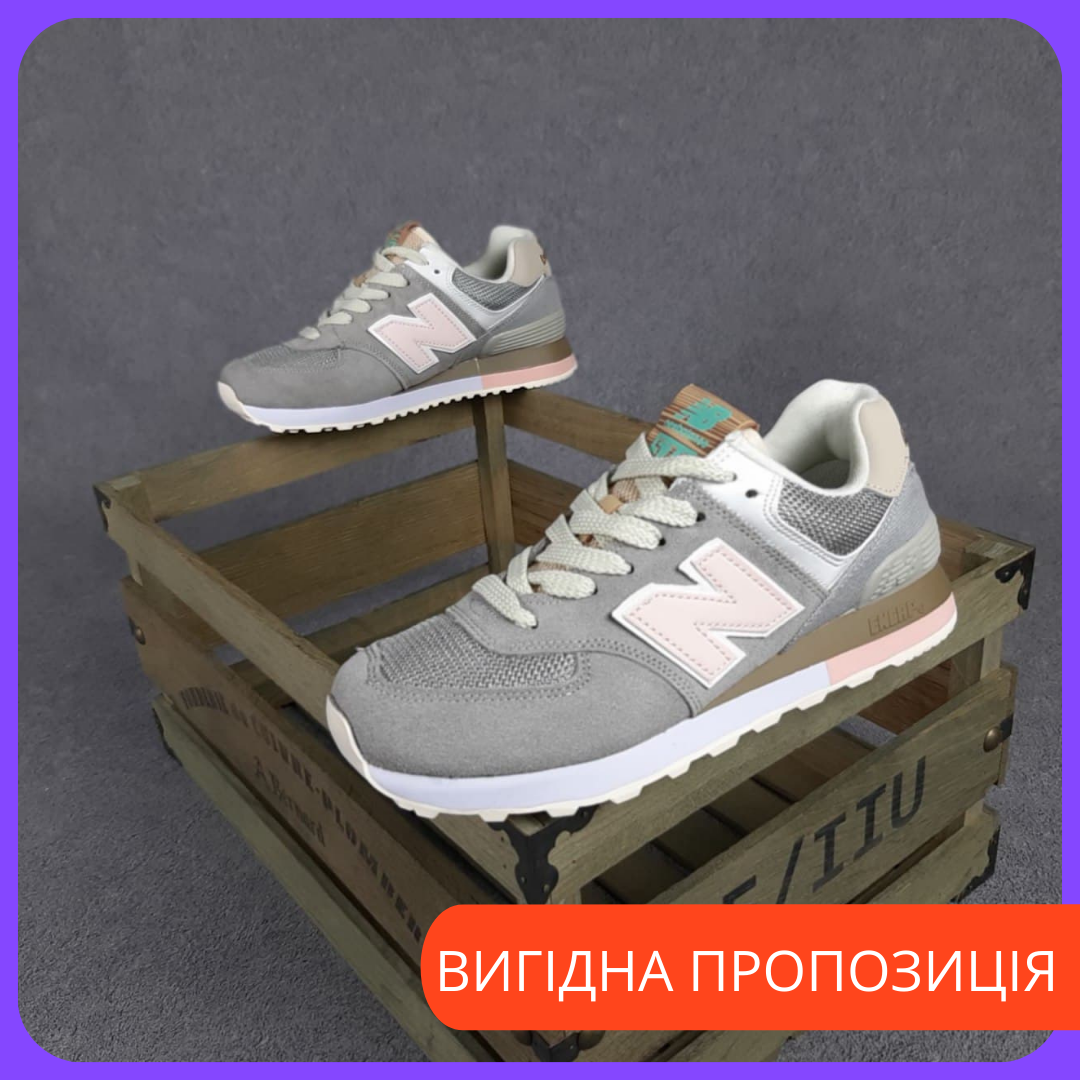 

Кроссовки Нью Баланс женские New Balance 574 Серые розовая N 38, Серый