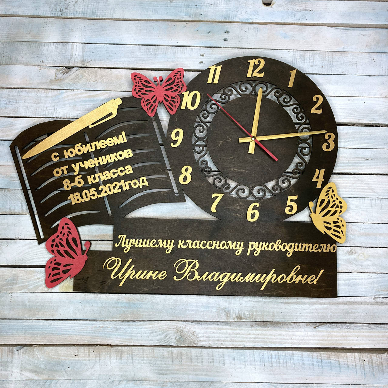 

Часы настенные из дерева, подарок учителю, часы с пожеланиями