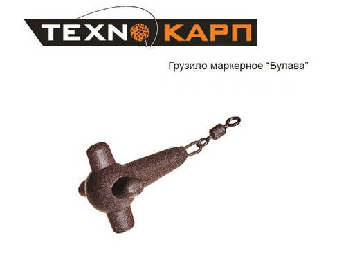 

Груз маркерный булава 100гр Технокарп