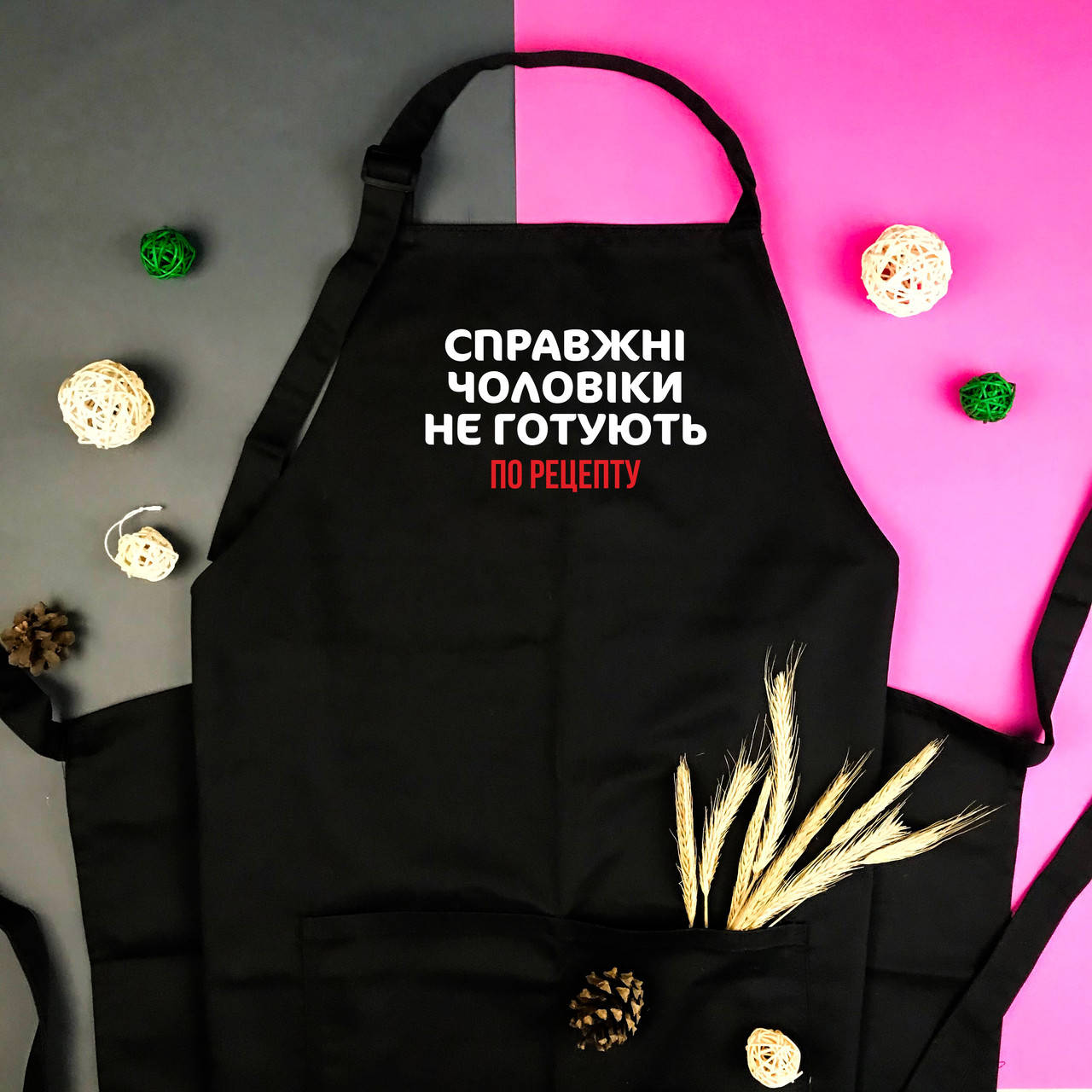 

Фартук c принтом "Справжні чоловіки не готують по рецепту", Бежевый