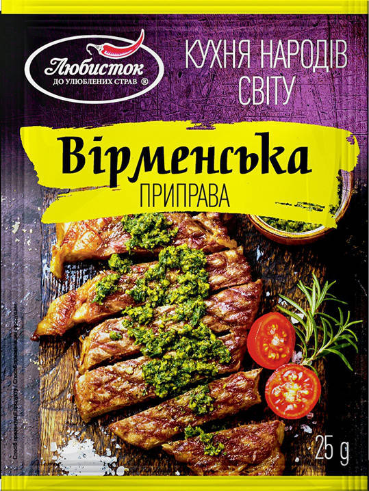 

Приправа "Кухні народів світу" Вірменська"Любисток"25г (1*5/100)