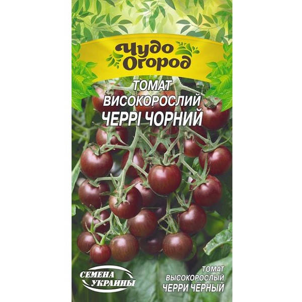 

Томат Высокорослый ЧЕРРИ ЧЁРНЫЙ 0,1г (10 пачок) ТМ СЕМЕНА УКРАИНЫ