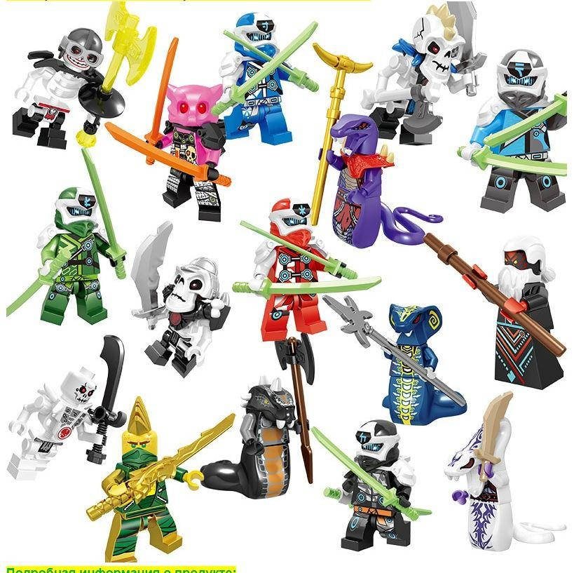 

Большой набор фигурки человечки ниндзяго Ninjago для лего lego 16 штук
