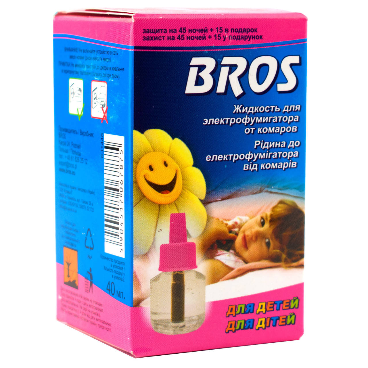 

Жидкость для электрофумигатора от комаров для детей Bros