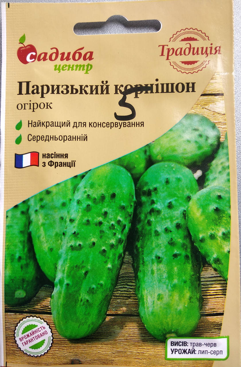 

Огірок Паризький корнішон 1г