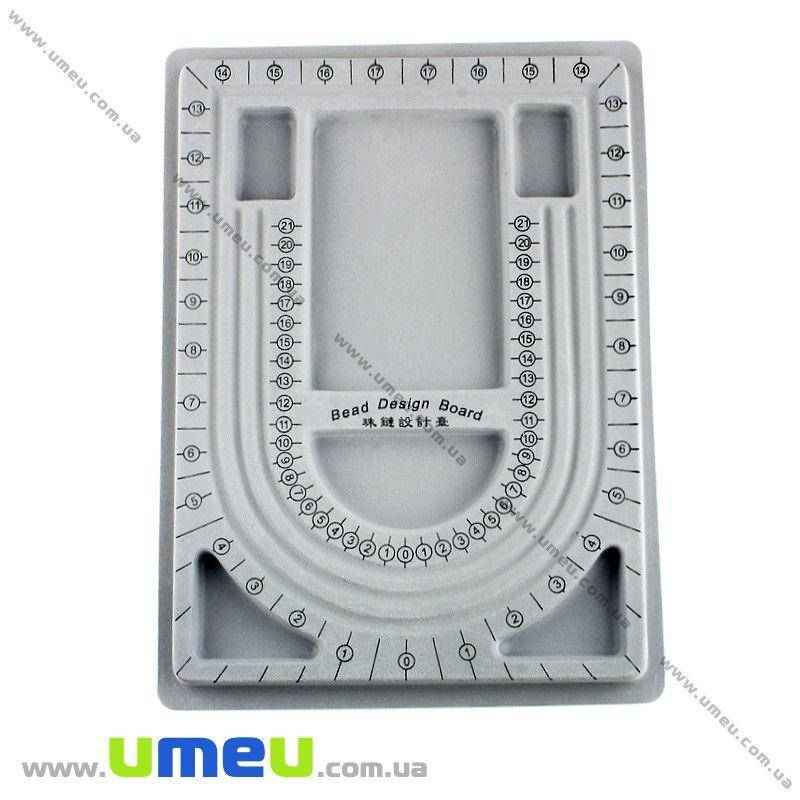 

Доска-планшет для сборки бус, 32х24 см, Серая, 1 шт (INS-032633)