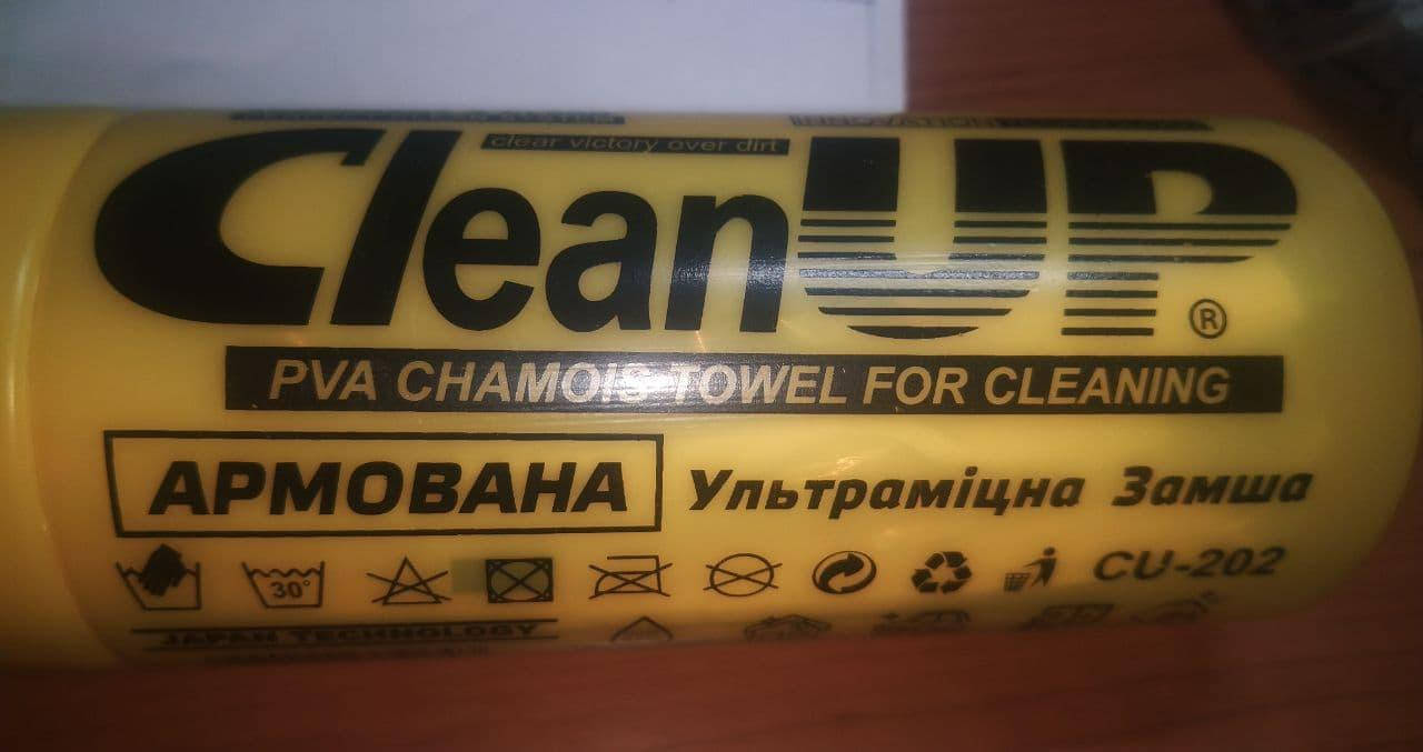 

Nicols Салфетка замшевая KANEBO Каняба