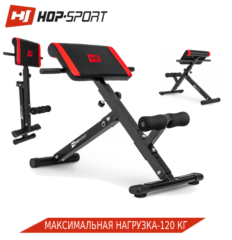

Скамья для гиперэкстензии Hop-Sport HS-1016, Черный