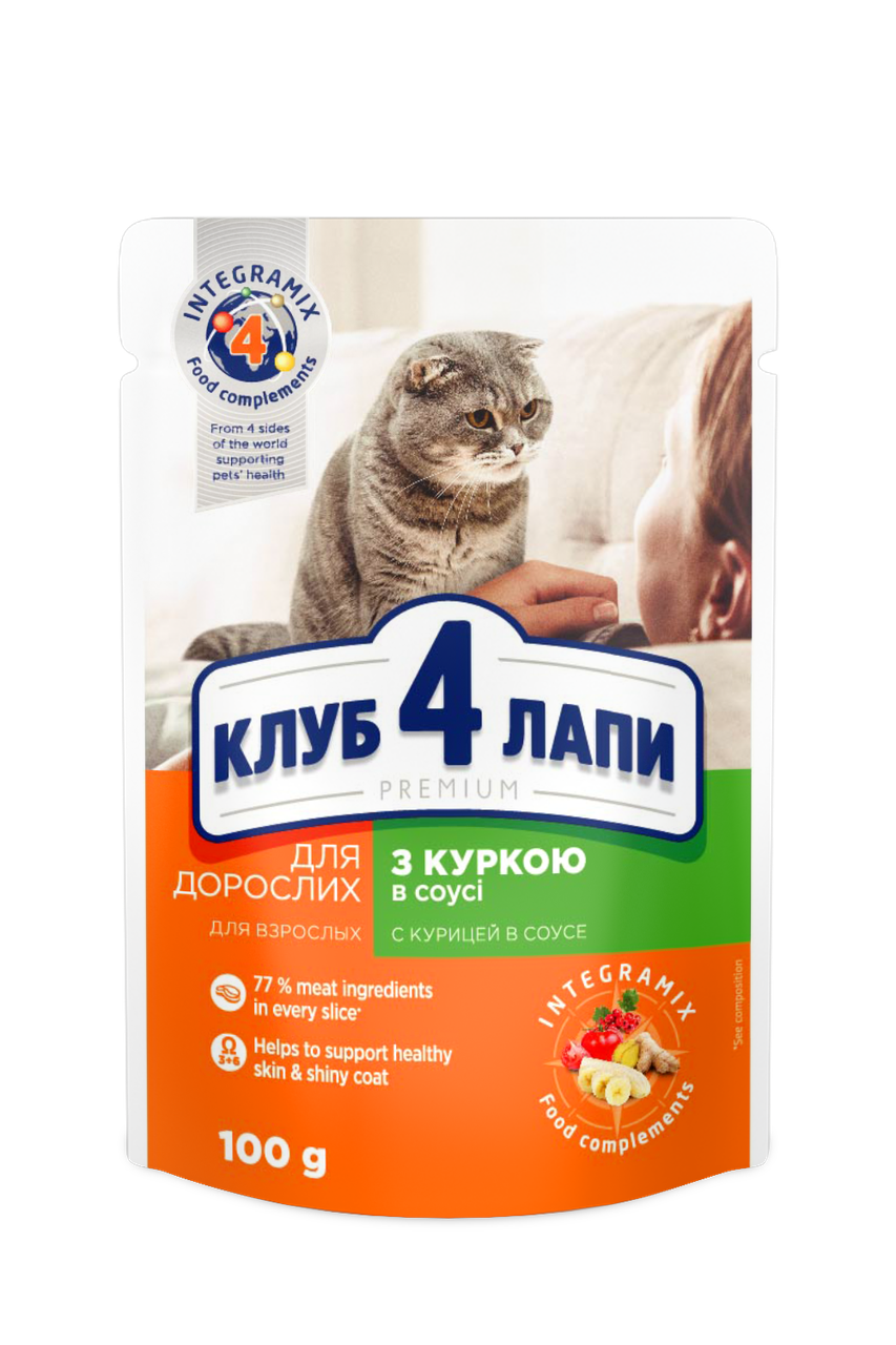 

Влажный корм Клуб 4 Лапы для котов с курицей в соусе 100 гр