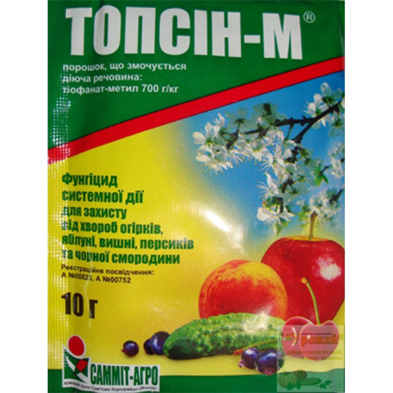 

Фунгицид Топсин-М 70%, с.п., 10 г