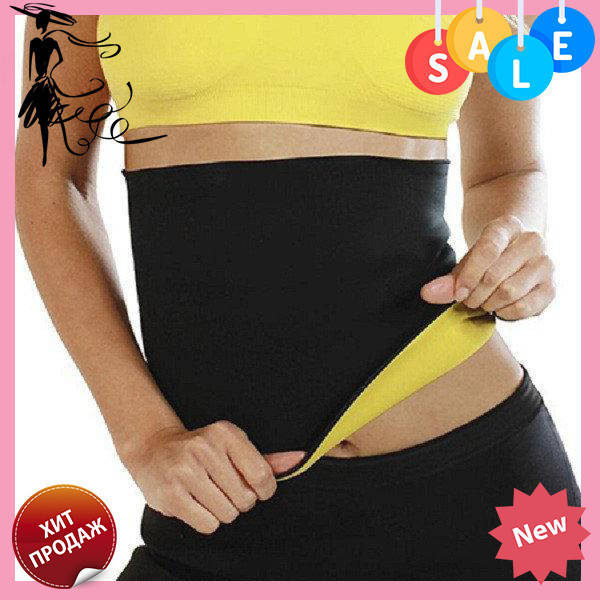 

Пояс для похудения Hot Shapers размер XXXL и другие S-XXXL! Товар хит