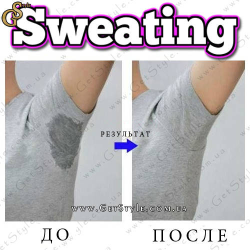 

Вкладыши от пота - "Sweating" - 20 шт. (10 пар.)