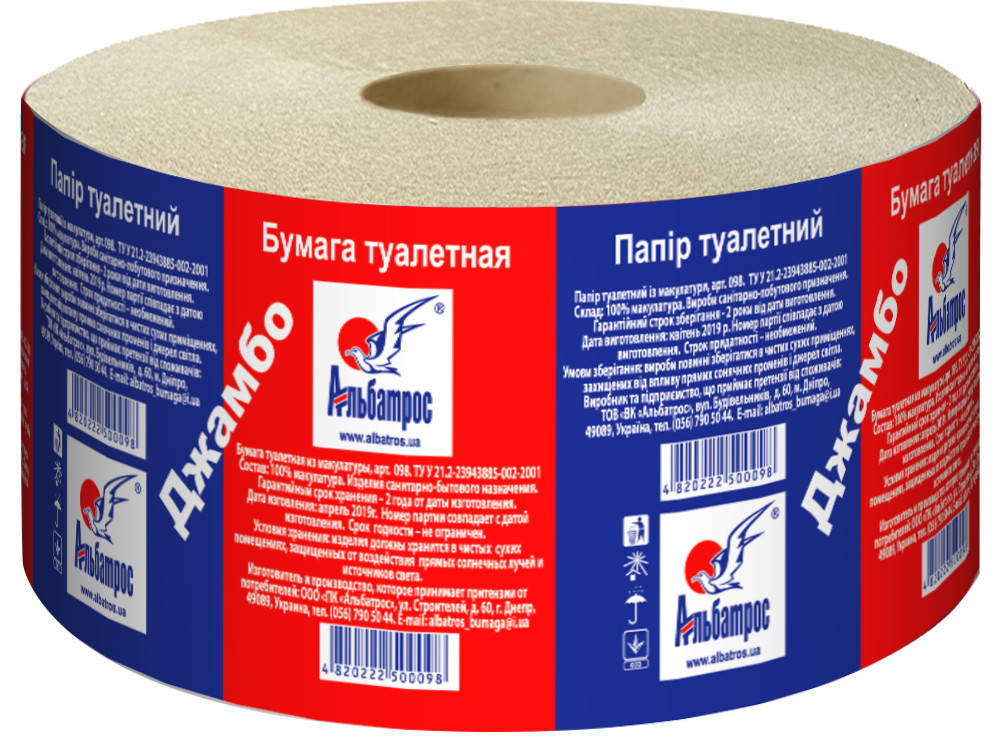 

Туалетний папір макулатурний Альбатрос Джамбо великий
