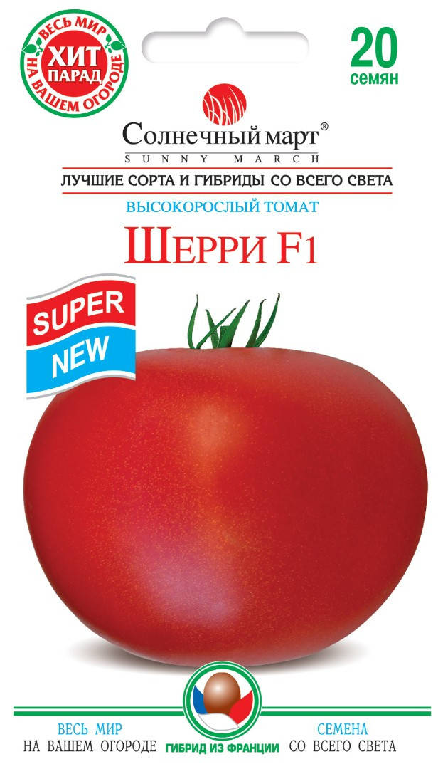 

Семена Томат индетерминантный Шерри F1, 20 семян Солнечный Март