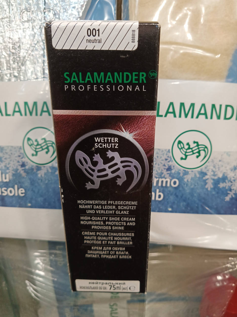 

Крем для обуви Salamander Professional тюбик 75мл Нейтральный