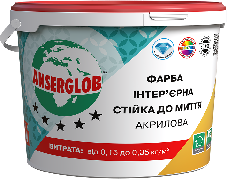 

Фарба Anserglob стійка до миття 14, Разные цвета