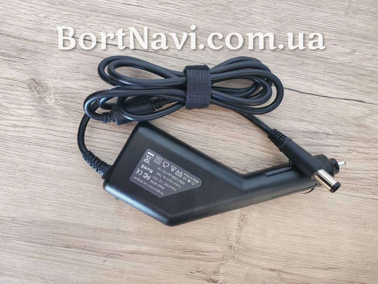 

Автомобильное Зарядное Устройство для ноутбука HP 19V 4,74A (90 Вт) штекер 7.4*5.0мм
