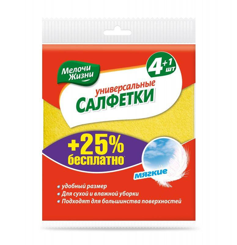 

Серветки для прибирання МЖ 4+1шт універсальні