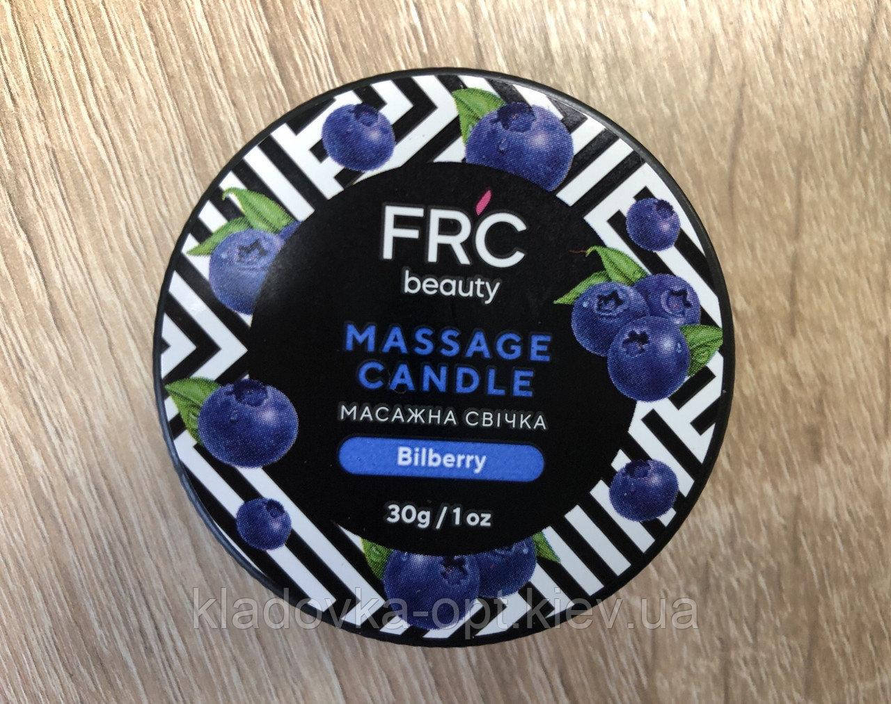 

Свеча массажная FR'C черника, 30 г