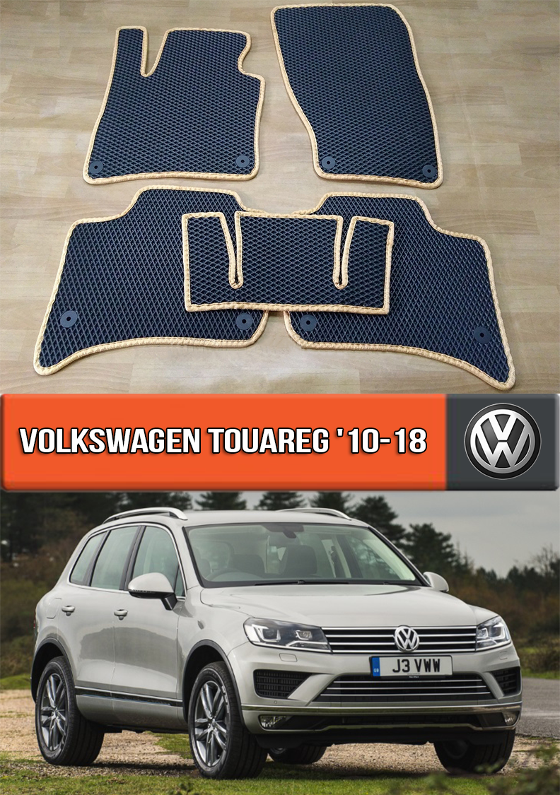 

ЕВА коврики Фольксваген Туарег 2010-2018. EVA ковры на Volkswagen Touareg, Черный