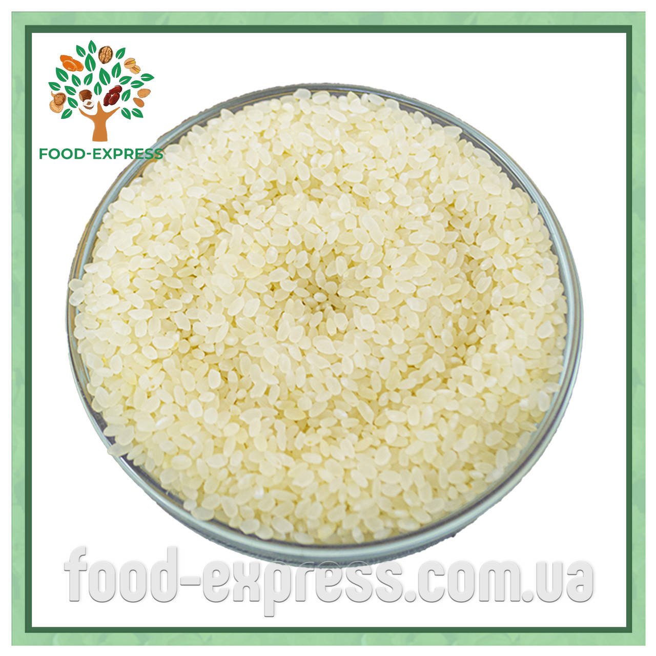 

Рис Османджик 200г