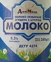 

Сгущённое молоко Дом Милк ДСТУ 4274 8,5% Украина 380г