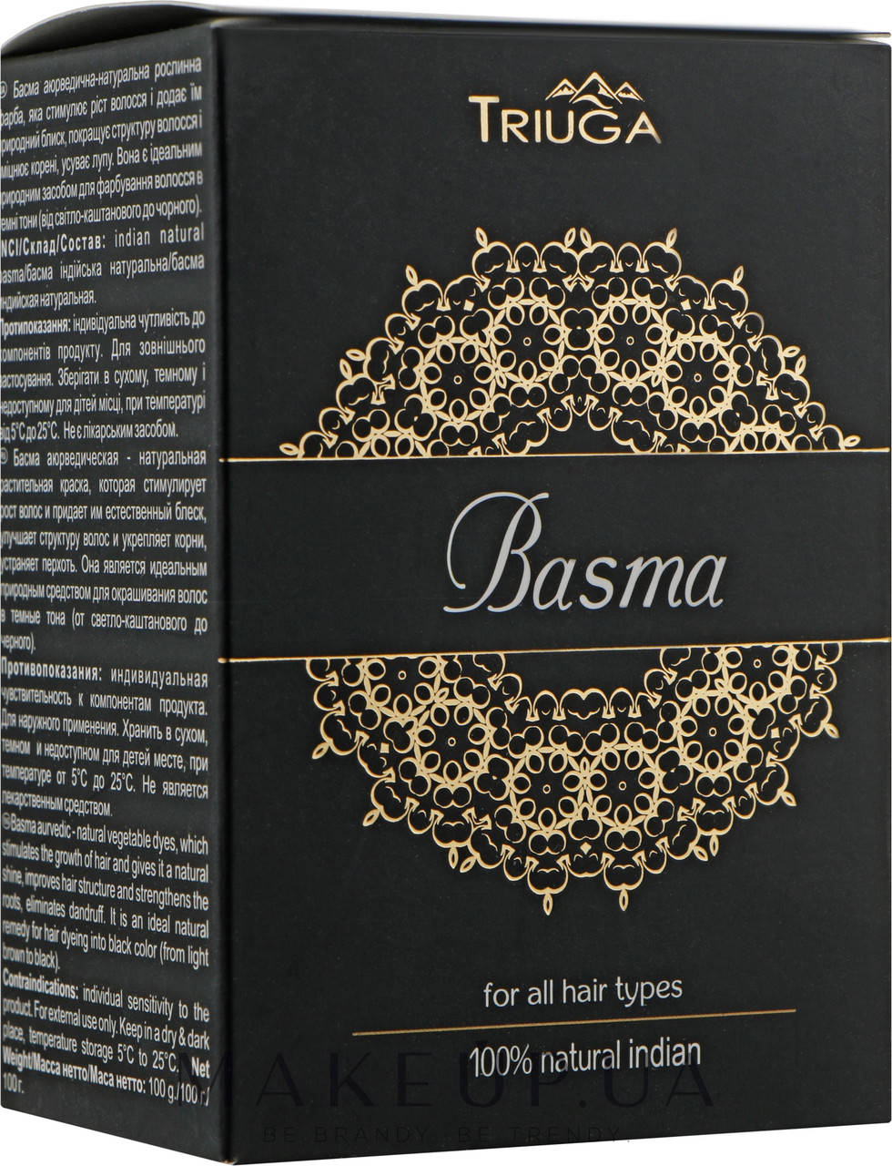 

Басма натуральная индийская 100 г. из Раджастана Триюга, Аюрведа Здесь