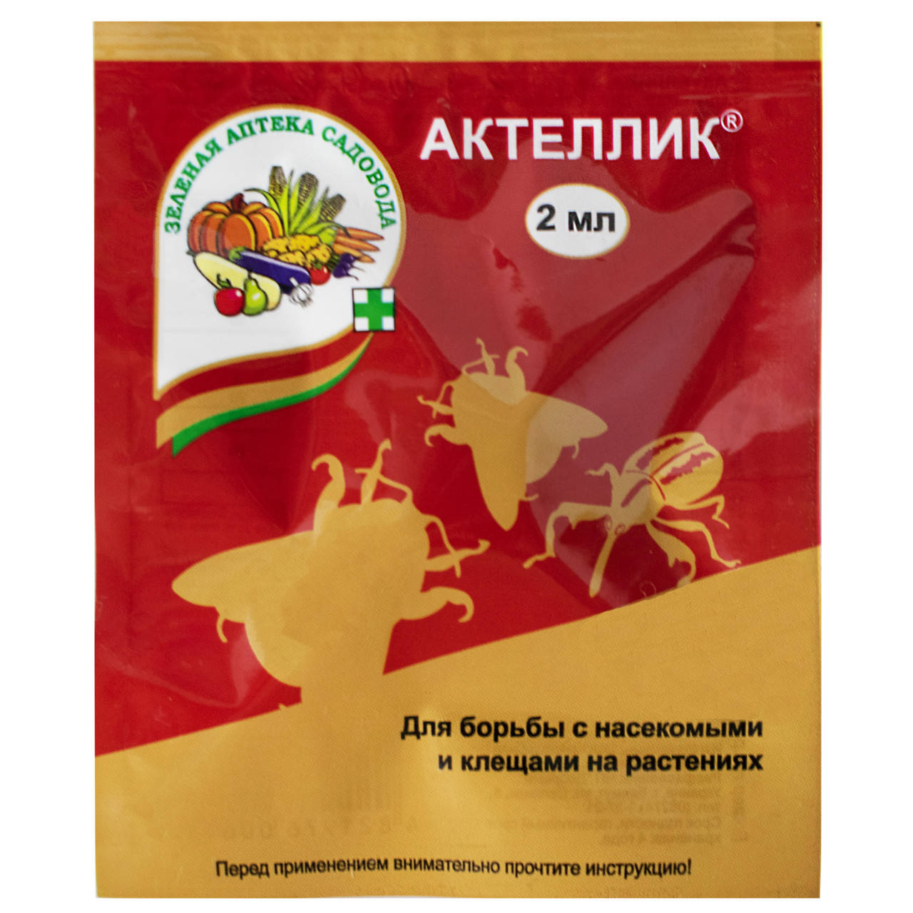 

Инсектицид Актеллик 2 мл Зеленая аптека садовода