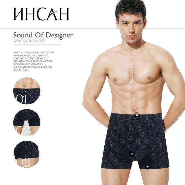 

Трусы(боксеры) мужские Инсан - 85грн. Упаковка 2шт - р.XL
