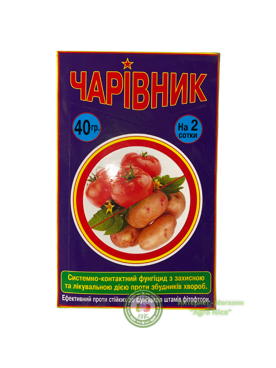 

ФУНГИЦИД "ЧАРИВНИК" 40 Г ОРИГИНАЛ