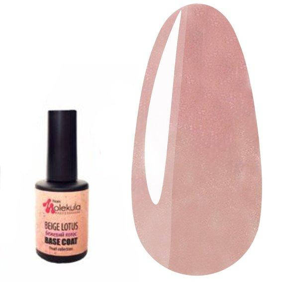 

База для гель лака, Nails Molekula Base Beige Lotus (бежевый лотос Молекула) 12 ml