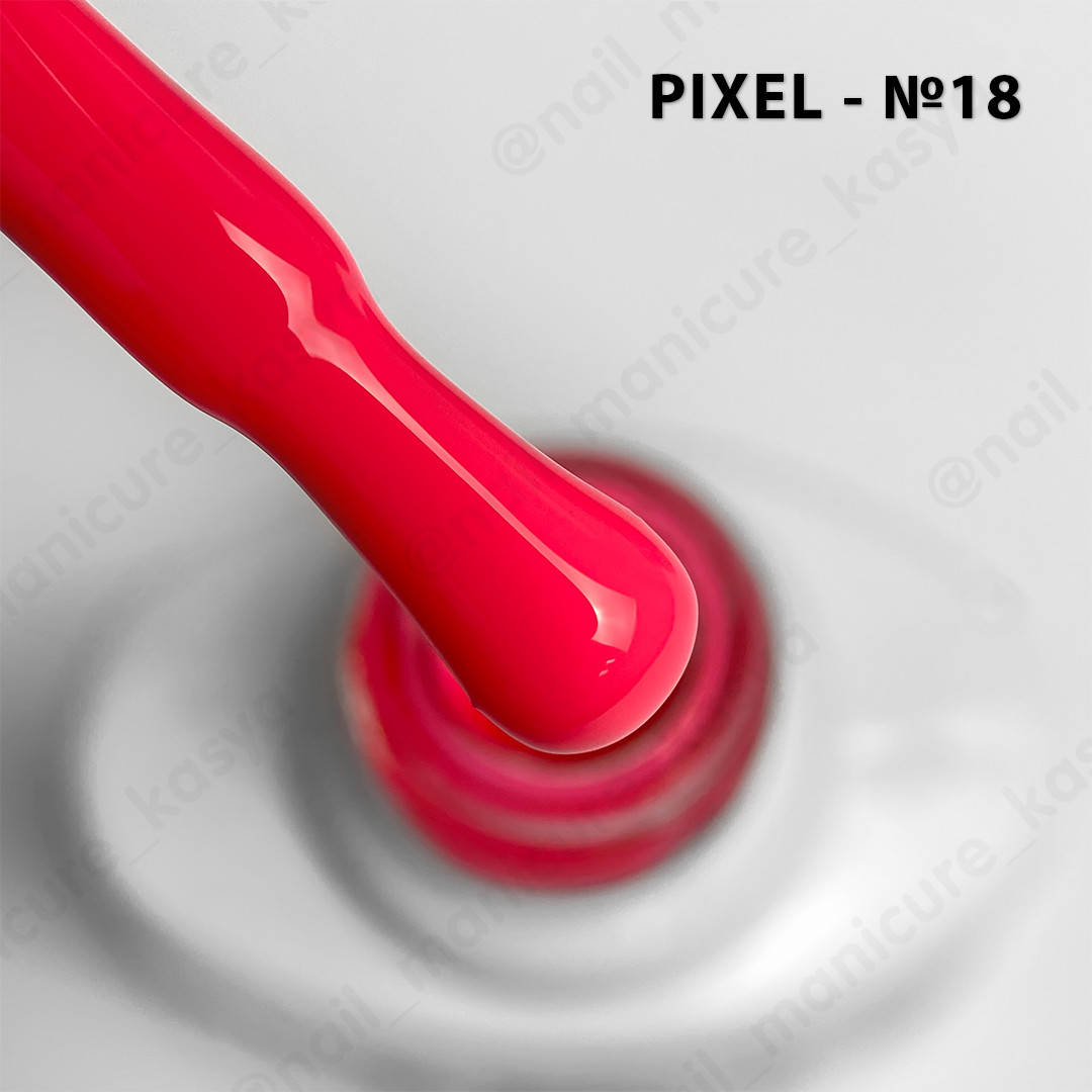 

Гель лак Pixel №018, 8 мл