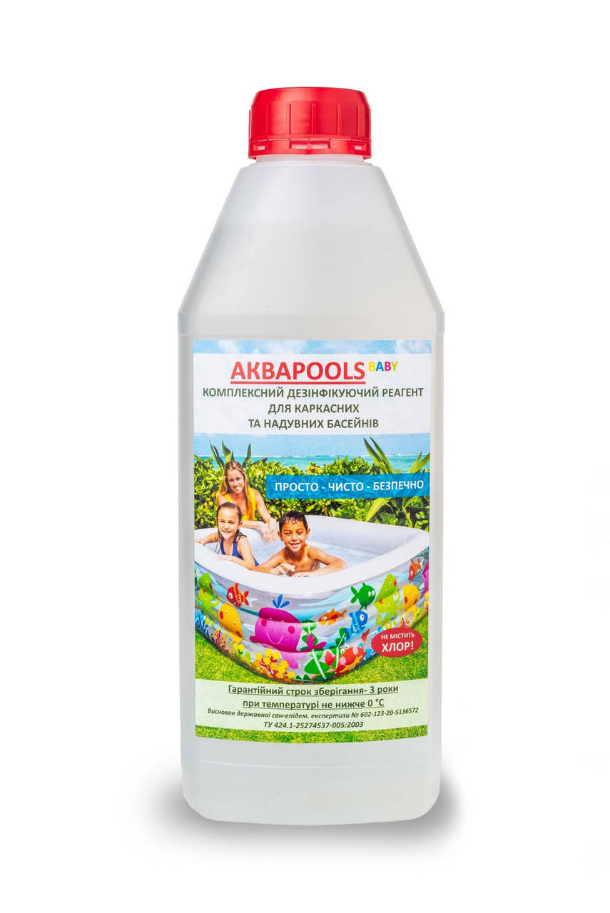

Комплексний дезінфікуючий реагент "Акваpools" (Не містить хлор! )
