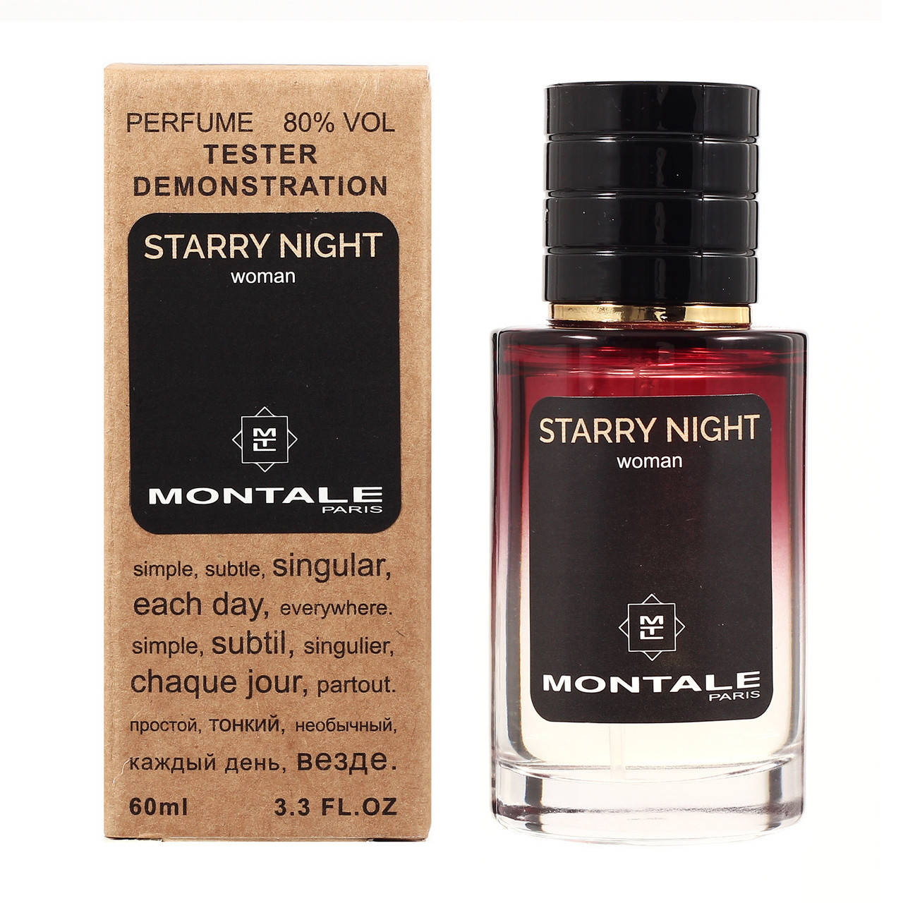 

Montale Starry Nights TESTER LUX, женский, 60 мл