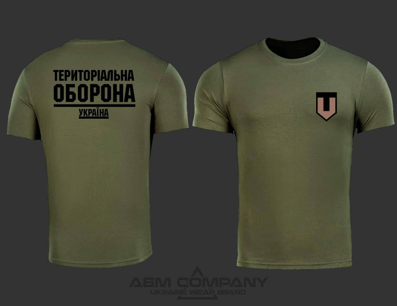 

Футболка CoolMax ТРО цвет олива