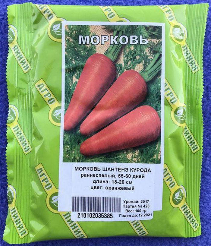 

Семена моркови 100 гр сорт Курода Шантане, Агролиния