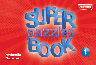 

Super Puzzles Book 1. Quick Minds 1