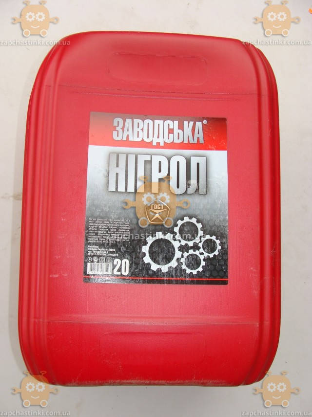 

Масло НИГРОЛ 20 литров (пр-во Заводское)
