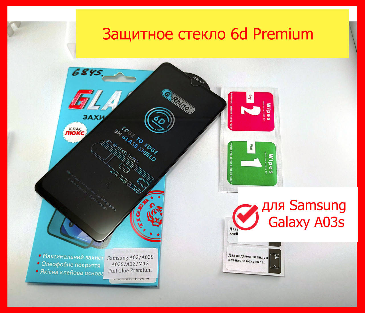 

Защитное стекло 6D Premium для Samsung Galaxy A03s полноэкранное, захисне скло преміум якості на самсунг a03с, Прозрачный