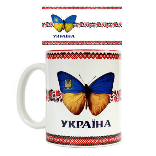 

Чашка сувенирная Украина бабочка