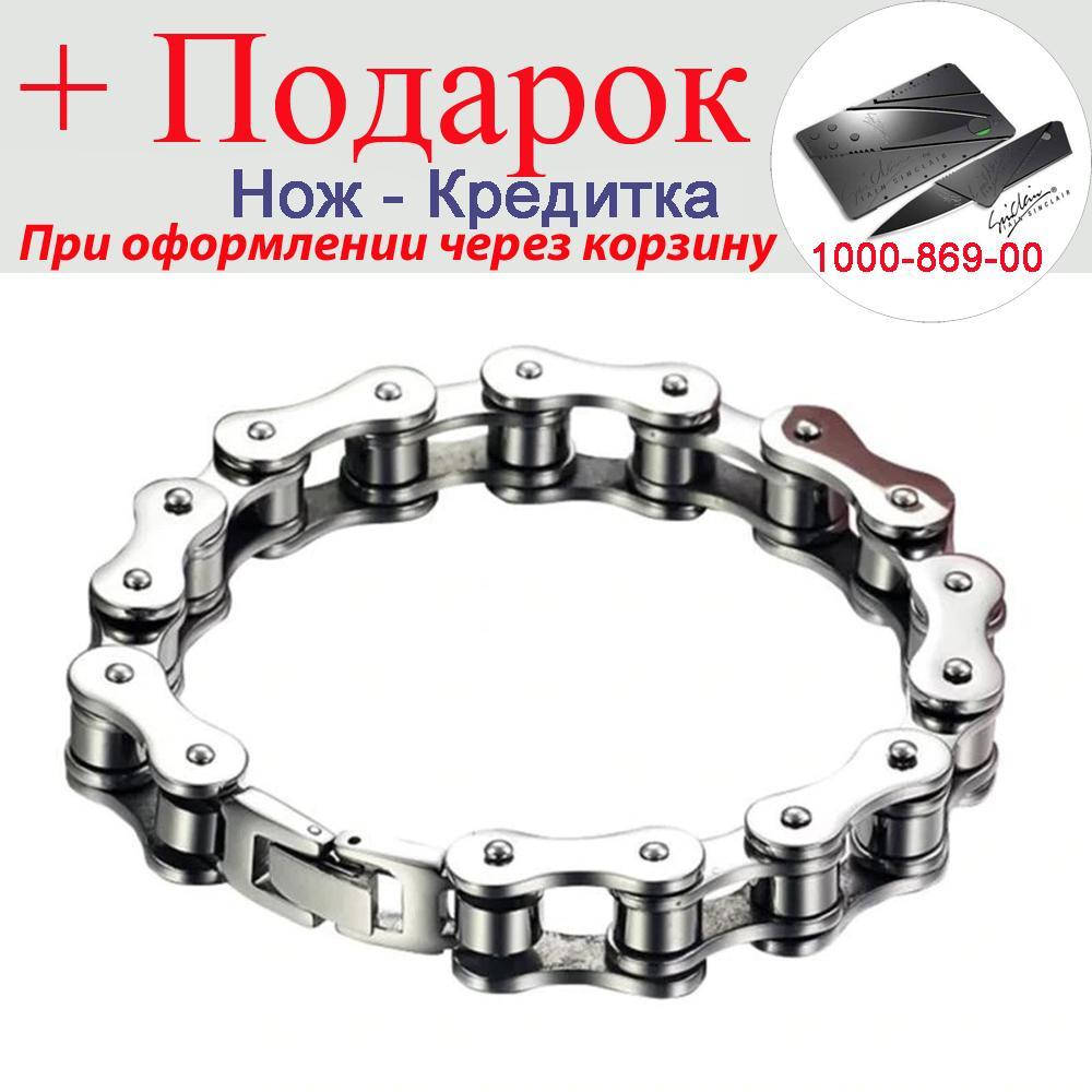 

Браслет Велосипедная цепь Chain мужской 21 см x 9,5 мм