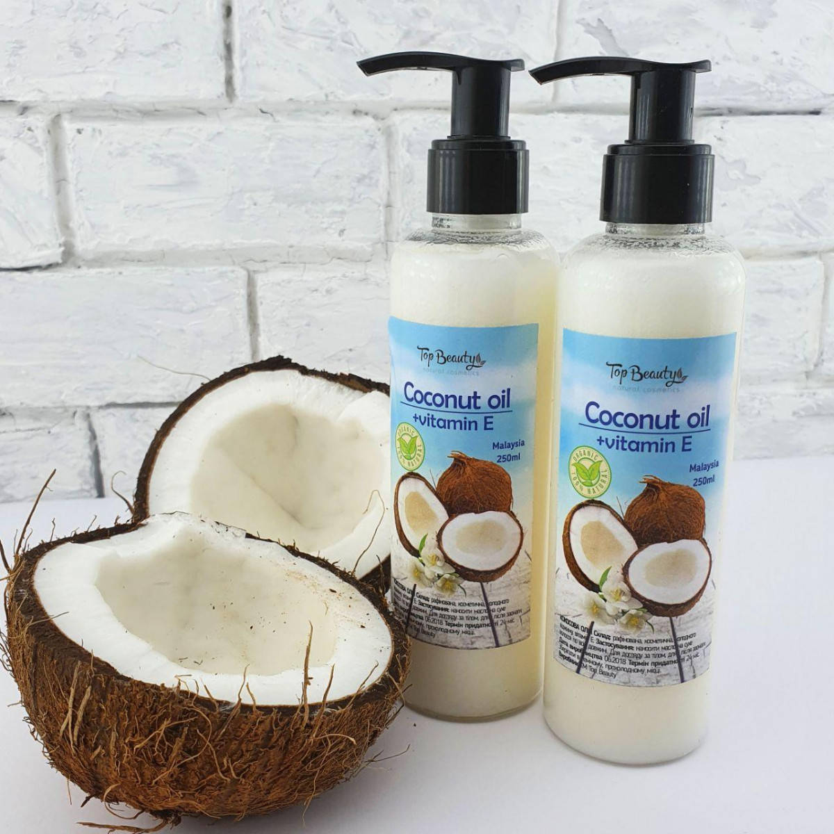

Ароматизированное масло для лица, тела и волос Top Beauty с дозатором 200 мл Coconut