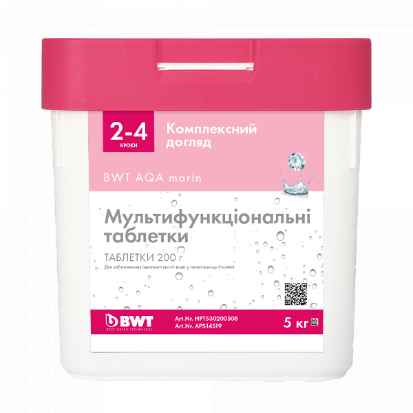 

МУЛЬТИФУНКЦИОНАЛЬНЫЕ ТАБЛЕТКИ BWT AQA MARIN 200 Г (5 КГ) химия для бассейна